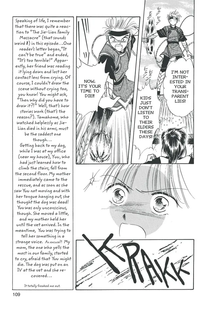 Fushigi Yuugi Chapter 40 image 08_optimized